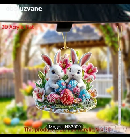 Бели зайчета с Великденски яйца, снимка 5 - Декорация за дома - 50463324