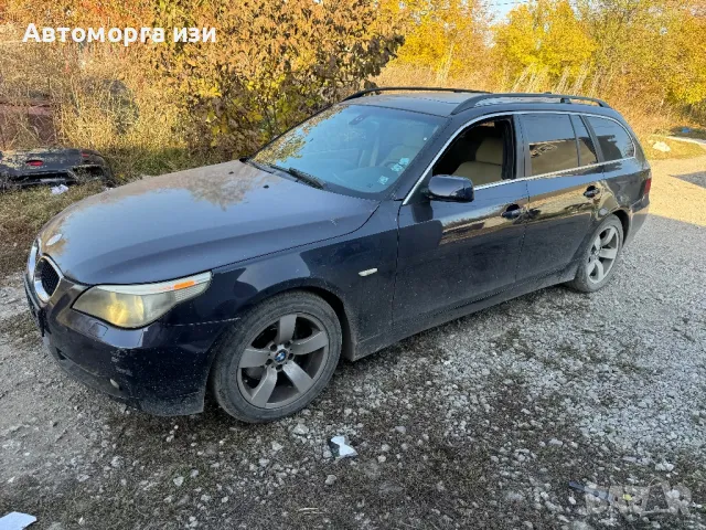 БМВ Е61   3.0 дизел 218 кс 2005 Г автомеханик само на части , снимка 4 - Части - 47748230