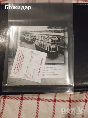 10 Евро.2026г.125г Електрически трамвай в България., снимка 2 - Нумизматика и бонистика - 53299551