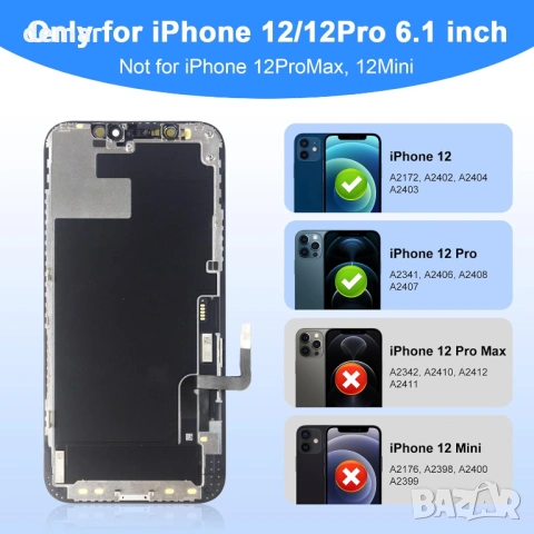 LCD екран за iPhone 12/12Pro 6.1 инча - дигитайзер за сензорен дисплей с пълен комплект инструменти, снимка 2 - Тъч скрийн за телефони - 53960846