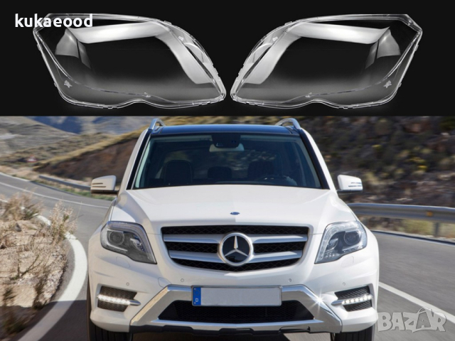 Стъкла за фарове на Mercedes GLK X204 Facelift (2012-2015), снимка 8 - Аксесоари и консумативи - 44527010