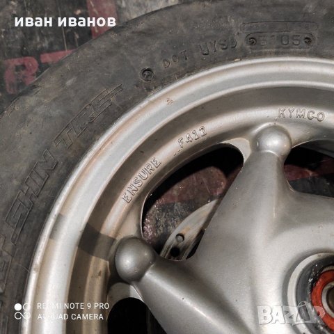 Гума скутер, снимка 3 - Мотоциклети и мототехника - 31242572