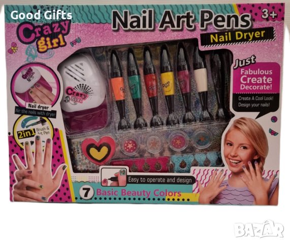 Детски комплект за маникюр