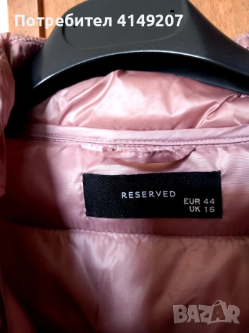 Дамско преходно яке Reserved Ново, снимка 2 - Якета - 51713866