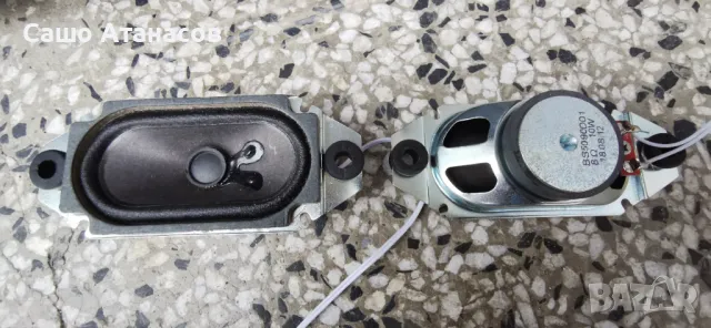 Arielli LED-32DN4T2 със счупена матрица ,TP.MS3663S.PB818 ,LSC320AN10 H02 ,L32DN-IR-V2.0           , снимка 14 - Части и Платки - 49733735