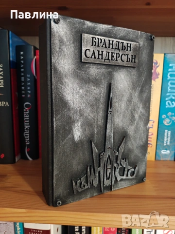 Книги, снимка 4 - Художествена литература - 54058914