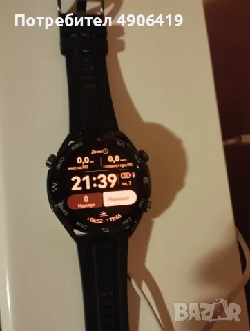 Продавам HUAWEI watch ultimate, снимка 5 - Смарт часовници - 55513907