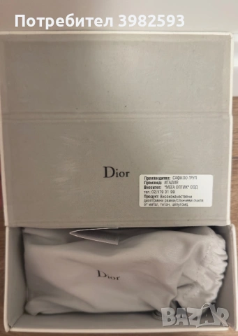 Оригинални слънчеви очила Christian Dior - модел Envol 2, снимка 6 - Слънчеви и диоптрични очила - 54221234