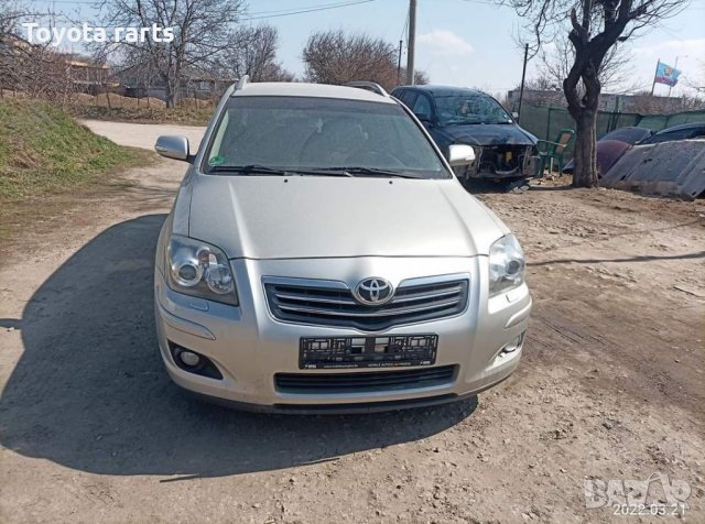 На части / Авенсис 2.2 150кс