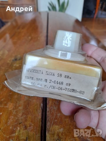 Стар светорегулатор ЕСП 420, снимка 4 - Антикварни и старинни предмети - 40083337