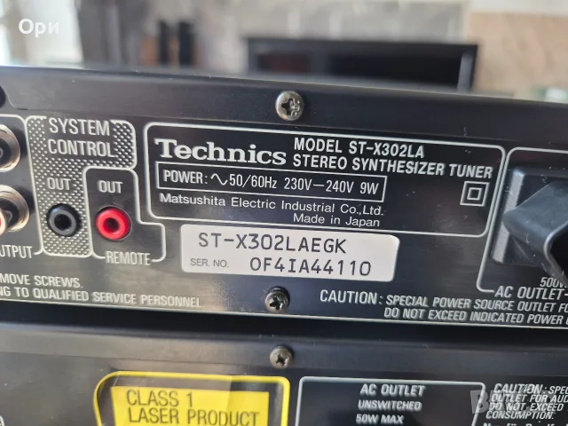 Аудио система Technics с тонколони , снимка 12 - Аудиосистеми - 56164877