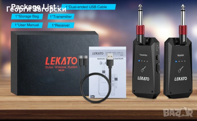 Безжичен аудио приемао-предавател за електрическа китара - LEKATO WS-90 5.8G, снимка 2 - Други - 51191102