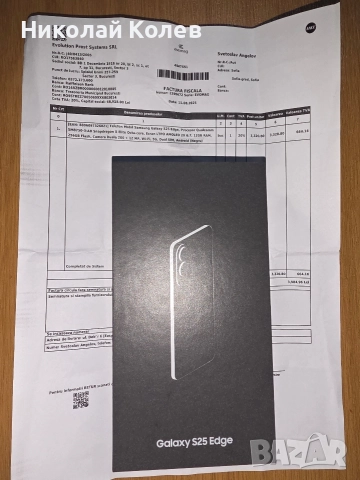 Galaxy S25 Edge/5G/12/256GB Без следи от употреба , снимка 3 - Samsung - 52904062