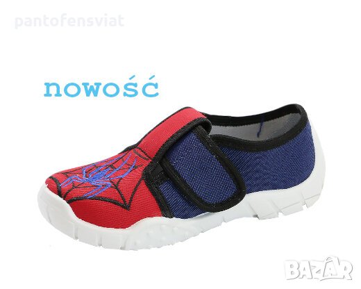 Детски пантофи RAWEKS 25/31