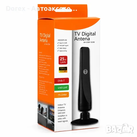 Универсална стайна цифрова телевизионна антена AH-DVB-152W 25 dB, снимка 5 - Приемници и антени - 55803319