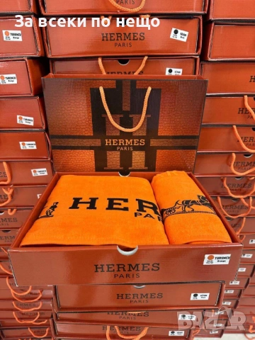 Hermes Луксозни Хавлии - 2бр. в кутия Хермес - Налични Различни Цветове Код SK651, снимка 2 - Хавлиени кърпи - 53128005