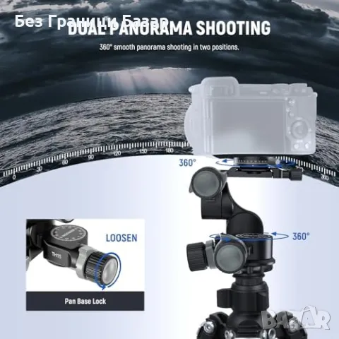 Нова NEEWER трипод глава с Arca плоча, 3-осно накланяне, товар 6 кг, снимка 5 - Чанти, стативи, аксесоари - 47368542