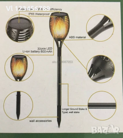 Соларна лампа тип "факла", снимка 5 - Соларни лампи - 50693259