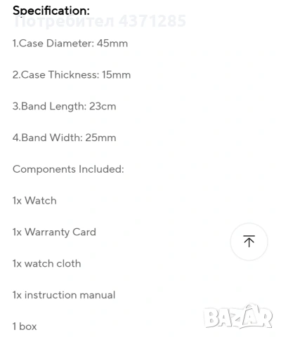 мъжки автоматичен часовник тип скелетон, снимка 6 - Мъжки - 53113375