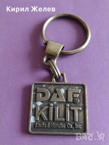 Ретро ключодържател бронзов много красив за колекция декорация- 4872, снимка 3 - Други - 30969681