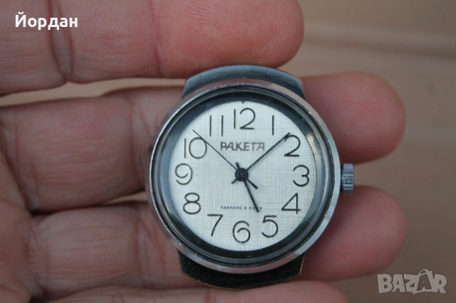 СССР мъжки часовник ''Ракета'' 