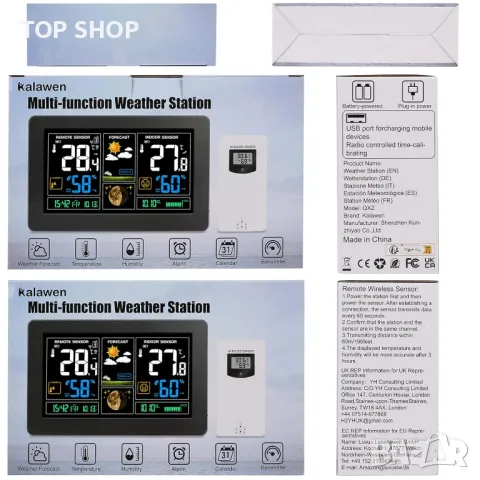 Метрологична станция 9-в-1 от Kalawen, снимка 5 - Друга електроника - 49156948