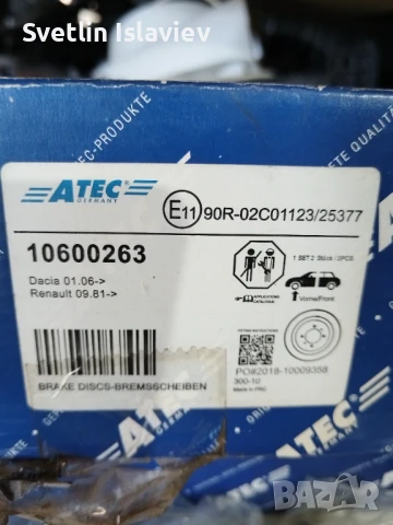 Спирачни дискове за Дачия , снимка 2 - Части - 50684416