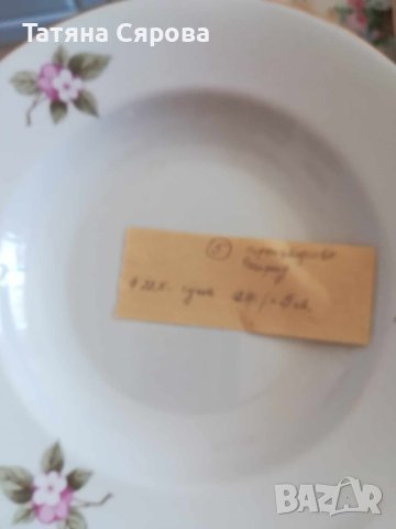 Порцелан за допълване супа, основно, десерт, снимка 9 - Чинии - 42513779