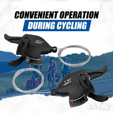 Палцови команди за велосипед, Скорости SOLDIER 3x7 / 3x8 / 3x9 Комплект, снимка 2 - Части за велосипеди - 49105541