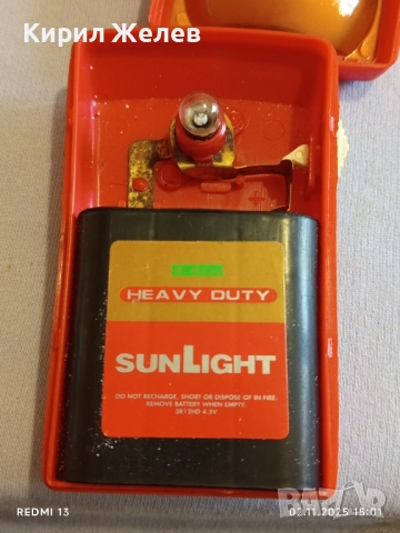 Стар Български фенер от соца РИЛА уникат за КОЛЕКЦИОНЕРИ 49034, снимка 7 - Други ценни предмети - 52264010