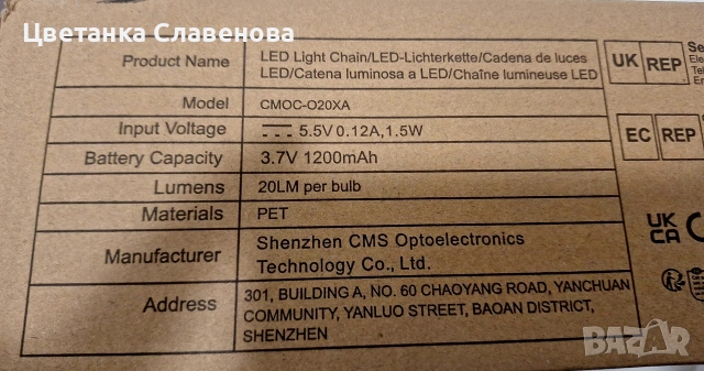 G40 LED String Lights – декоративни градински лампи 20метра 1W, снимка 5 - Декорация за дома - 54080919