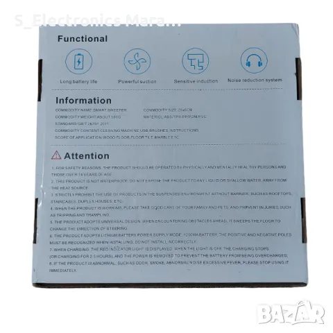 Прахосмукачка робот XIMEIJIE Smart Sweeper, снимка 5 - Прахосмукачки - 47835781