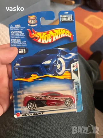 Hotwheels стар
