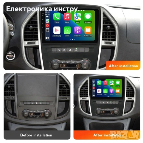 9" Android мултимедия CarPlay Android Auto + Камера Vito W447, снимка 3 - Аксесоари и консумативи - 53992135