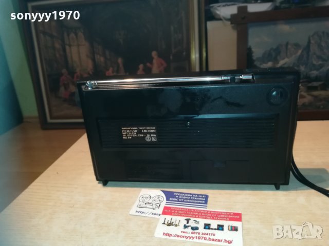 grundig yacht boy 650-внос sweden 1210202019, снимка 17 - Радиокасетофони, транзистори - 30395863