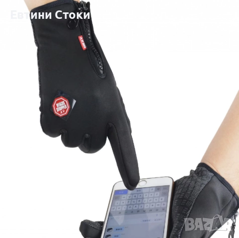 Термо ръкавици Vivva GLOVELO със сензорни пръсти, снимка 11 - Ръкавици - 52151317
