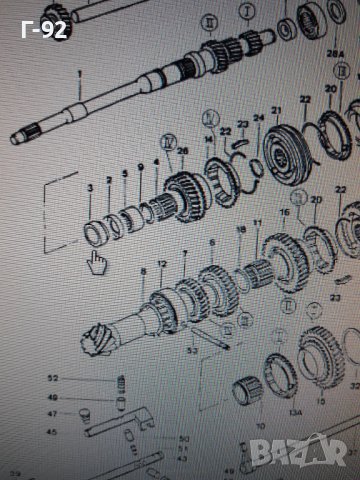 014311113F/A**NEU**VAG**AUVW**СЕМЕРИНА ЗА СКОРОСТНА КУТИЯ  **, снимка 5 - Части - 36965035