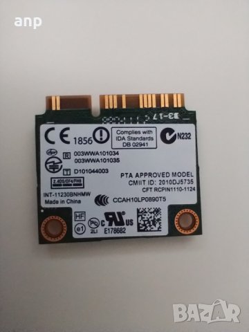  Intel Centrino N 1030 WiFi карта за лаптоп, снимка 2 - Части за лаптопи - 37487169