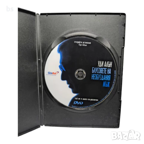 Уди Алън - Блусовете на необуздания мъж DVD , снимка 4 - DVD дискове - 51074853