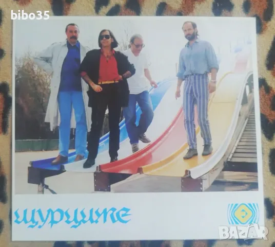 Картичка на "Щурците" от около 1987 година!