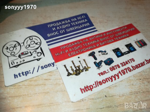 МЕРИТЕЛНА ЗА КАФЕ 3011201646, снимка 3 - Кафемашини - 30964186