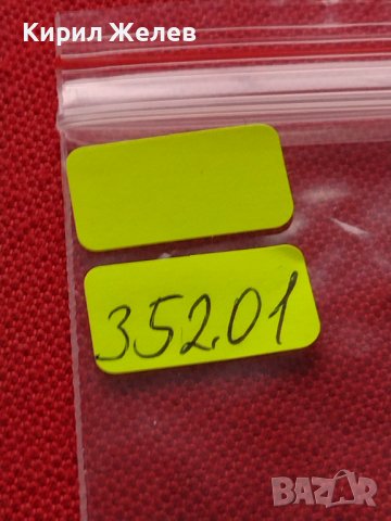 ПОЩЕНСКИ МАРКИ СМЕСЕНИ СТАРИ РЕДКИ НРБ, ТУРЦИЯ ЗА КОЛЕКЦИОНЕРИ 35201, снимка 13 - Филателия - 39250970