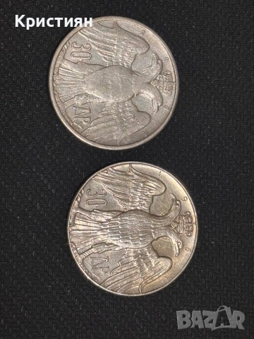 Сребърни гръцки монети, снимка 5 - Нумизматика и бонистика - 51981655