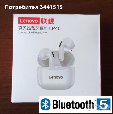 Слушалки Lenovo Live Pods LP40 TWS True Wireless Stereo 5.0 Bluetooth Headset хендсфри , снимка 1 - Слушалки, hands-free - 37807481