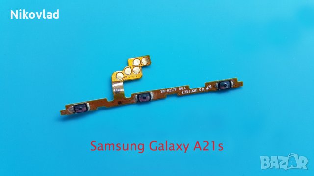 Бутони Samsung Galaxy A21s