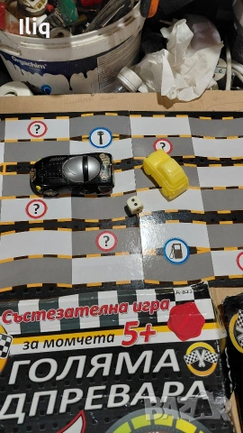 образователни книжки за деца. , снимка 3 - Детски книжки - 53215943