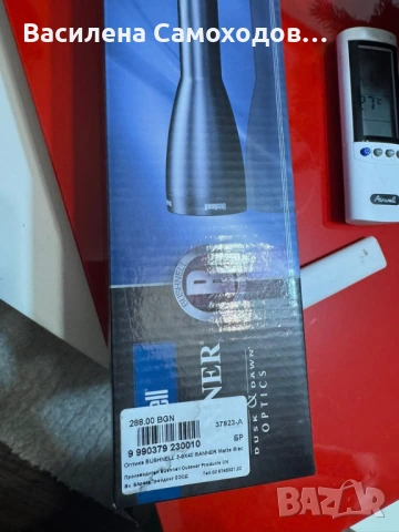 Оптика Busnell 3-9, снимка 2 - Ловно оръжие - 53245858