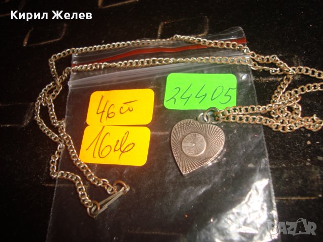 СРЕБЪРЕН / ПОСРЕБРЕН СЪРЦЕВИДЕН МЕДАЛЬОН МАРКИРАН и ПОСРЕБРЕНА МЕДНА ВЕРИЖКА ВИНТИДЖ АРТ КОЛИЕ 24405, снимка 3 - Колиета, медальони, синджири - 33867133