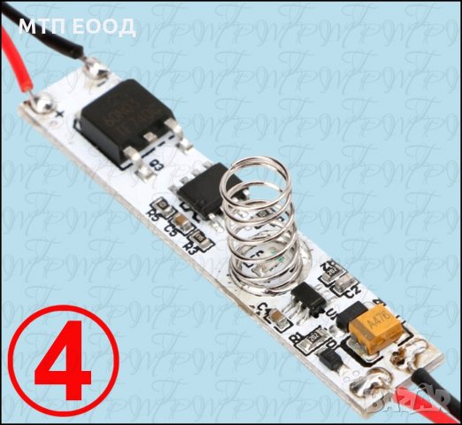 Сензорен бутон, ключ, тъч датчик, с докосване, капацитивен, снимка 4 - Друга електроника - 35046960