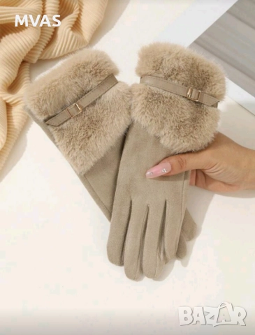 Нови дамски ръкавици пухкави Бежово Каки